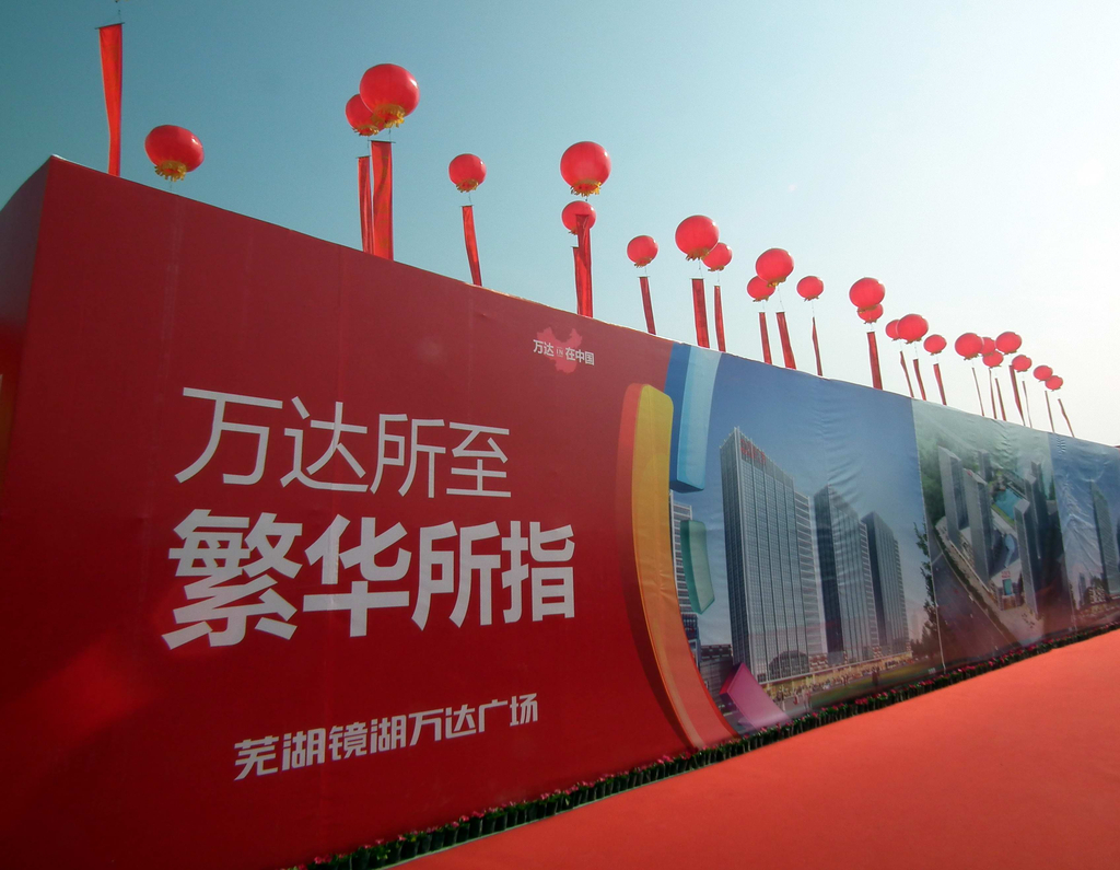 萬達(dá)新項(xiàng)目不再設(shè)百貨主力店：可以復(fù)制萬達(dá)模式的市場(chǎng)，已不存在了！