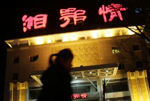 新媒體救餐飲？湘鄂情擬增資36億轉(zhuǎn)型