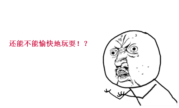【娛見一周】芒果TV，你要不獨播，我們還是好朋友！