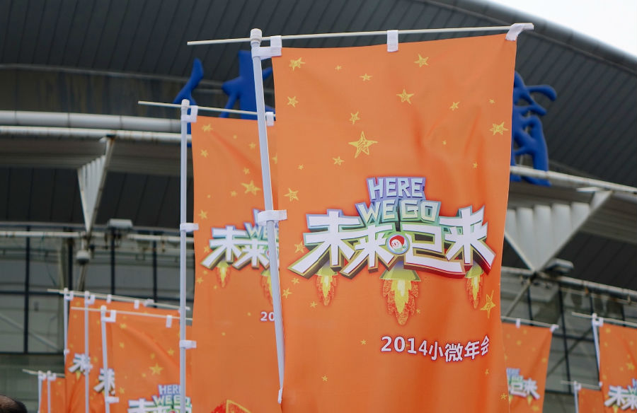 彭蕾與馬云在小微金服年會上講了什么？阿里的金融生態(tài)怎么走？