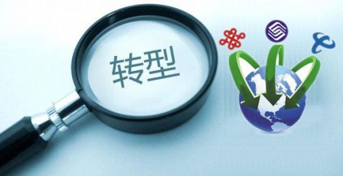 解讀電信業(yè)市場(chǎng)化資費(fèi)改革：短期內(nèi)直接感受不會(huì)太大