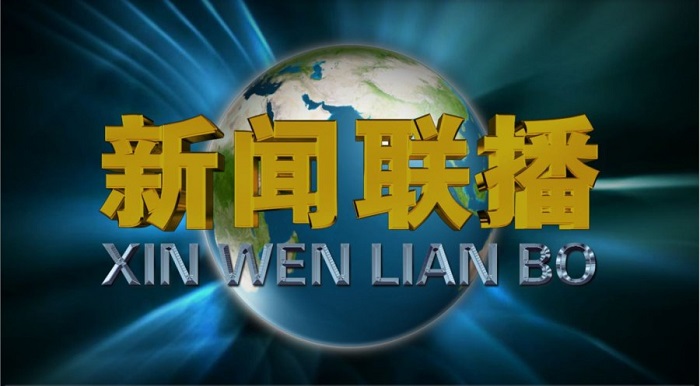 十年之后，我們?cè)鯓涌葱侣劊?></span><div>20年前我們看報(bào)看雜志獲取新聞，10年前我們開(kāi)始通過(guò)網(wǎng)站獲取新聞，這5年來(lái)我們通過(guò)微博和手機(jī)APP獲取新聞。那10年后呢？我們會(huì)通過(guò)怎樣的方式和渠道獲取新聞？<br><font color=