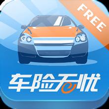 被投企業(yè)車險無憂介紹