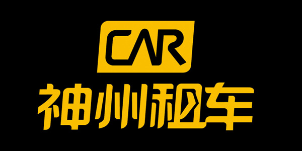 被投企業(yè)神州租車介紹