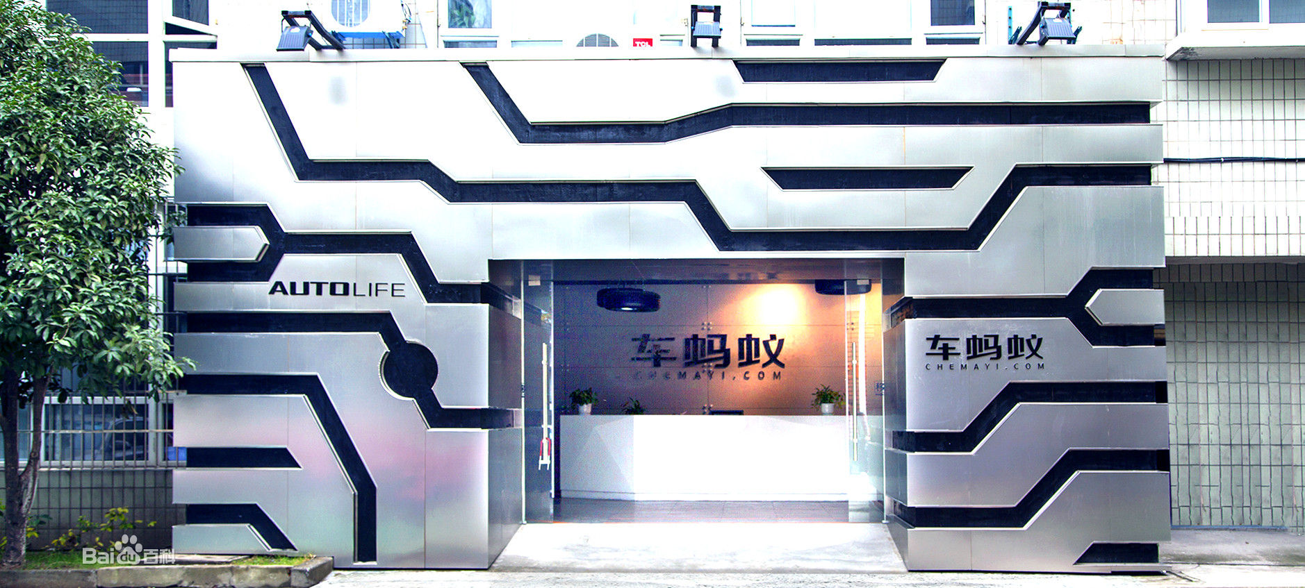 被投企業(yè)車螞蟻網(wǎng)介紹