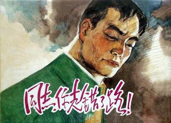神馬還沒成功，就已經(jīng)走在了失敗的路上