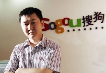 王小川：要顛覆就要做百度做不了的