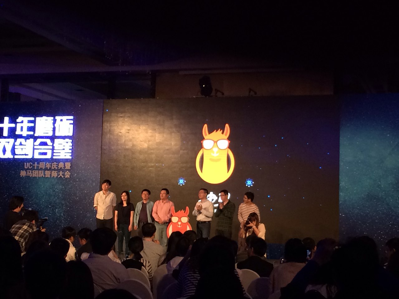 “神馬”搜索要想成功，先過三道關(guān)口