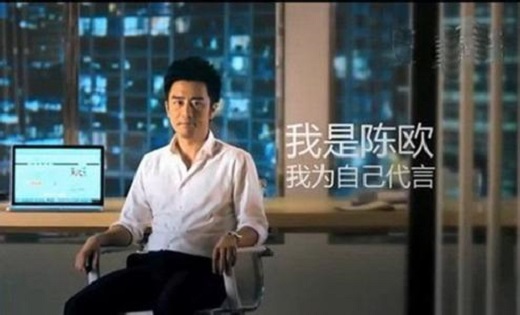 我為自己帶鹽：聚美優(yōu)品赴美上市深度分析