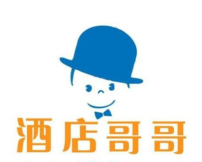 【誰在創(chuàng)業(yè)】酒店哥哥：聚焦于會(huì)議型酒店，做不收返傭的攜程