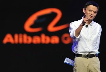 【早報(bào)】傳阿里巴巴將推遲提交F-1上市文件