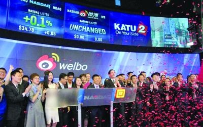 曹國偉：科技股下跌對IPO沒大影響，不怕微博短期利潤低