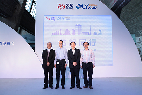 藝龍與同程的合作，形式大于內(nèi)容