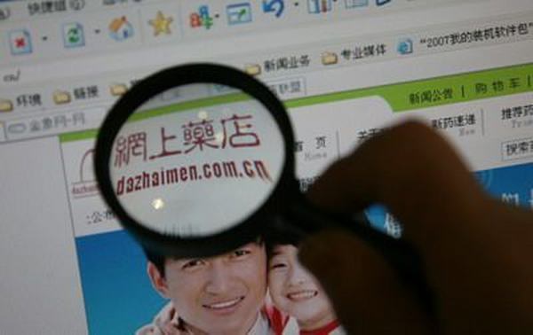 2014年醫(yī)藥電商的四大關(guān)鍵詞：大數(shù)據(jù)、政策局部松動(dòng)、移動(dòng)購藥、供應(yīng)鏈