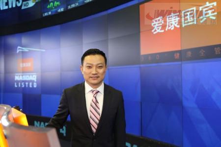 愛康國(guó)賓，自費(fèi)用戶補(bǔ)貼公費(fèi)用戶