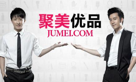 聚美優(yōu)品：遠(yuǎn)沒到成為神話的地步