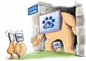 百度難破控股攜程困局 攜程與去哪兒整合不被市場(chǎng)看好