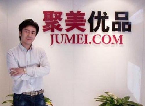 聚美優(yōu)品IPO，你知道哪些東西值得關(guān)注嘛?