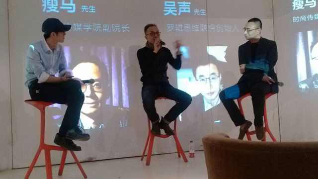 《商業(yè)秀》聽書會：在營銷里用超越商業(yè)的價值，在情感上擊中用戶