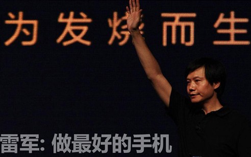 年初的一場對話：雷軍談小米的定位與渠道思路