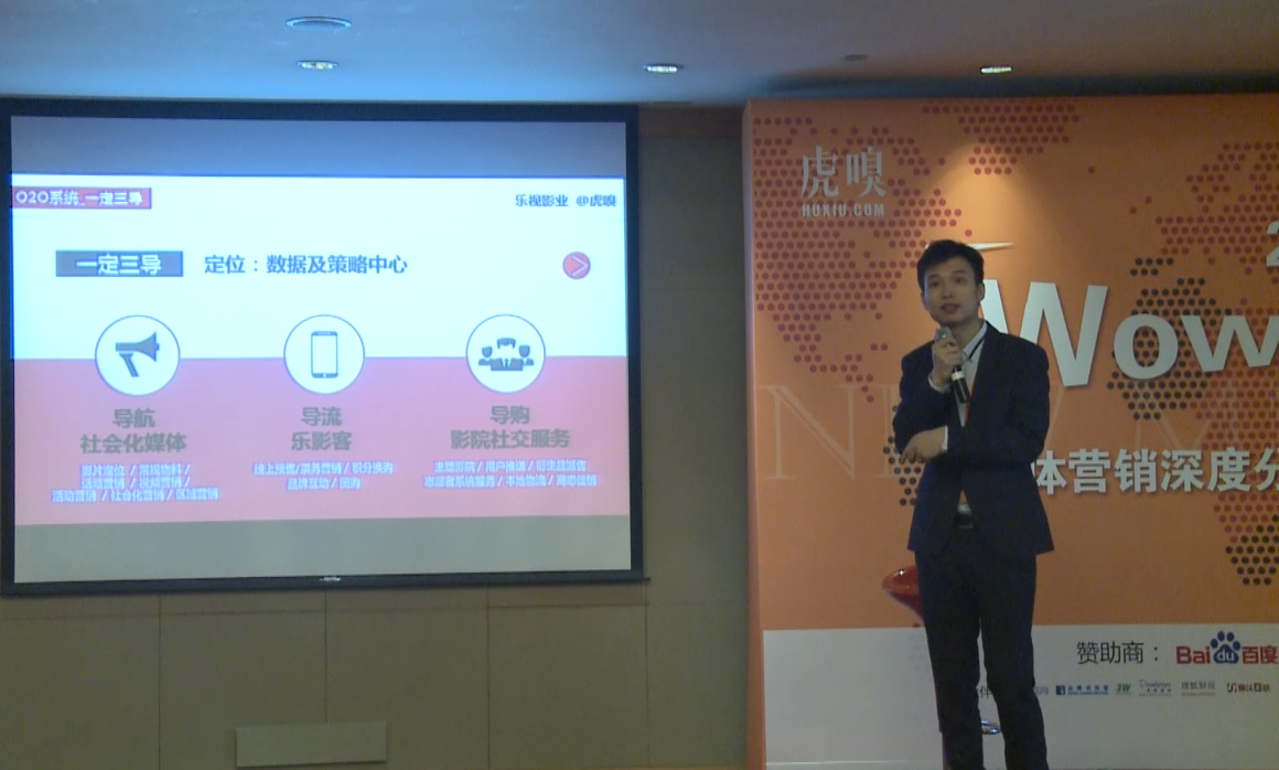 從《小時代》的粉絲營銷看樂視影業(yè)的營銷方法論