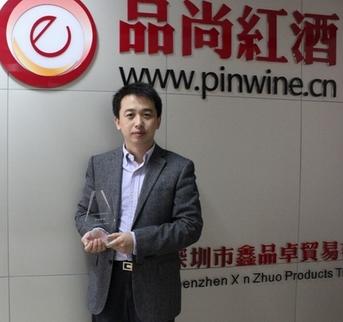 品尚紅酒真正的原產(chǎn)地直供