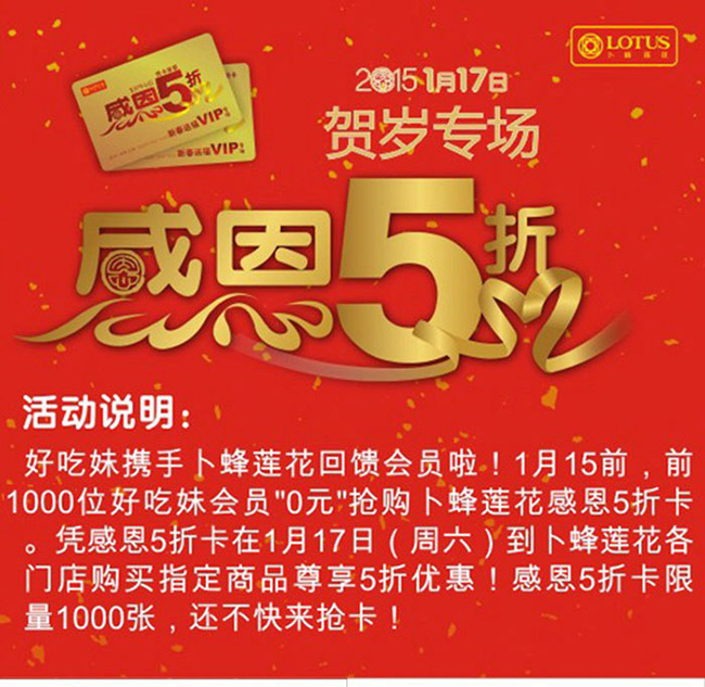 區(qū)域電商“好吃妹”已經(jīng)完成1500萬的A輪融資
