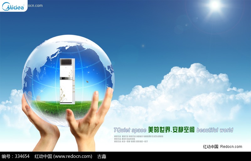 小米投資美的集團背后那些被忽視的細(xì)節(jié)