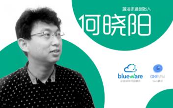 OneAPM獲7000萬B輪融資：成為基金經(jīng)緯中國(guó)聯(lián)投