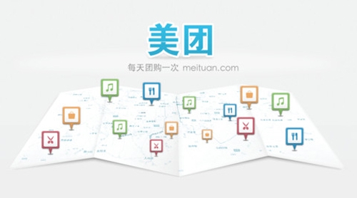 國內(nèi)最大的O2O團購電商——美團網(wǎng)