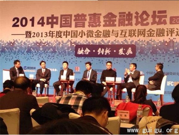 P2P金融理財平臺——普惠金融