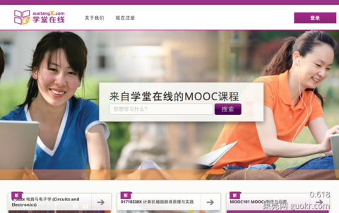 學堂在線完成1500萬美元A輪融資 紅點創(chuàng)投投資