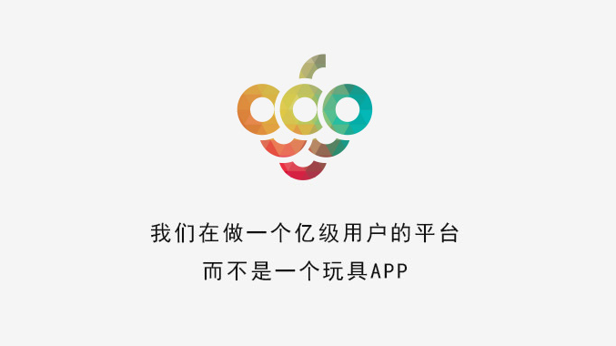 葡萄信息完成1000萬美元A輪融資：君聯資本投資