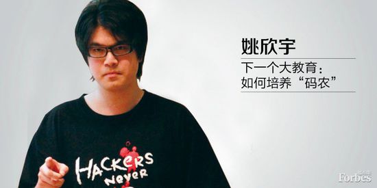 GitCafe Pre-A輪融資千萬(wàn)元 和玉資本聯(lián)創(chuàng)資本領(lǐng)投