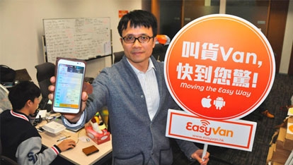 貨運(yùn)平臺(tái)“貨拉拉”獲1000萬(wàn)美元融資