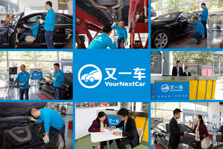 又一車獲數(shù)百萬美元A輪融資：投資方為韓國(guó)投資