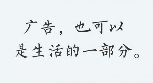 朋友圈試水廣告被用戶吐槽，微信團隊回應(yīng)：仍把用戶體驗放在第一,互聯(lián)網(wǎng)的一些事