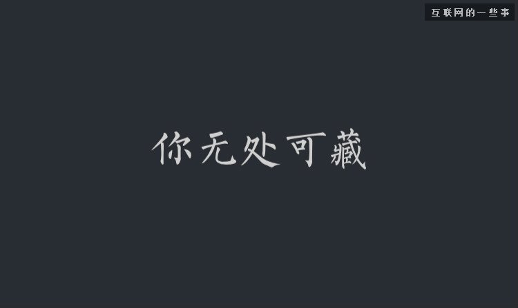 看了這套PPT，你就知道微信是怎么賣公眾號(hào)與朋友圈廣告的啦,互聯(lián)網(wǎng)的一些事