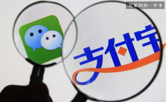 用支付寶和壕聊天？臣妾做不到,互聯(lián)網(wǎng)的一些事