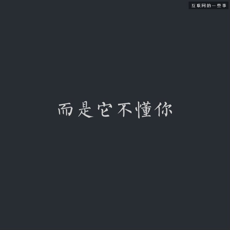 微信正式宣告：廣告，本來就應(yīng)該是朋友圈的一部分,互聯(lián)網(wǎng)的一些事