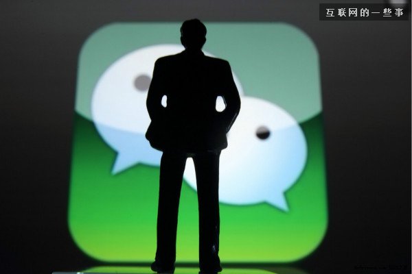 微信正式宣告：廣告，本來就應(yīng)該是朋友圈的一部分,互聯(lián)網(wǎng)的一些事