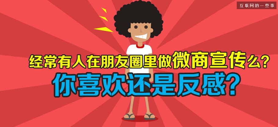 中國(guó)縣城用戶是怎么使用移動(dòng)互聯(lián)網(wǎng)？,互聯(lián)網(wǎng)的一些事