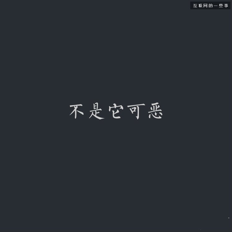 微信正式宣告：廣告，本來就應(yīng)該是朋友圈的一部分,互聯(lián)網(wǎng)的一些事