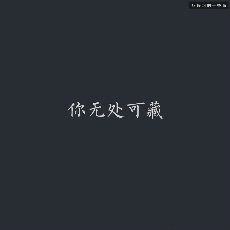 微信正式宣告：廣告，本來就應(yīng)該是朋友圈的一部分,互聯(lián)網(wǎng)的一些事