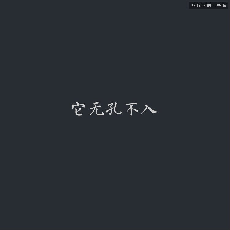 微信正式宣告：廣告，本來就應(yīng)該是朋友圈的一部分,互聯(lián)網(wǎng)的一些事