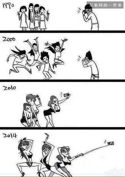 移動(dòng)互聯(lián)網(wǎng)時(shí)代的十大酷刑,互聯(lián)網(wǎng)的一些事