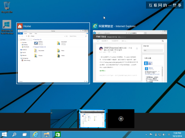 關(guān)于Win 10你必須知道的幾件事：“開始”回歸,互聯(lián)網(wǎng)的一些事