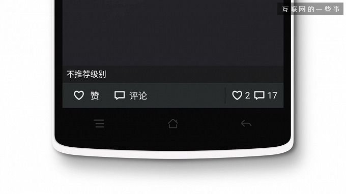 在微信上做個安靜的“點(diǎn)贊狂魔”,互聯(lián)網(wǎng)的一些事