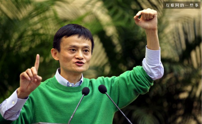 如何識人帶人用人？CEO最該做什么？馬云長談管理,互聯(lián)網(wǎng)的一些事