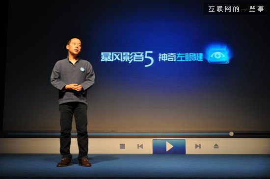 華為為什么投資暴風?,互聯(lián)網(wǎng)的一些事